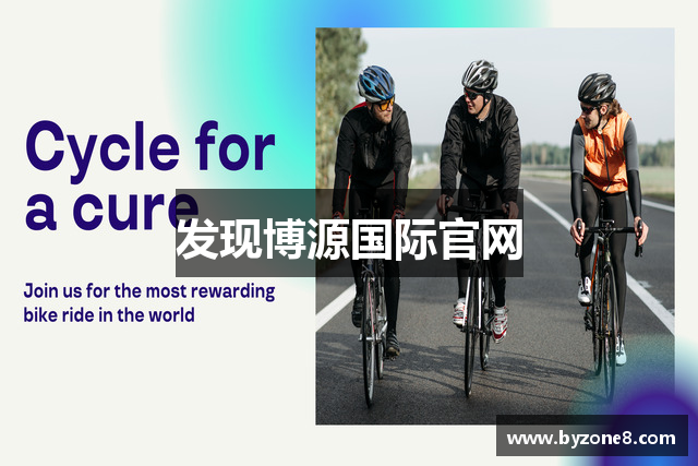 发现博源国际官网